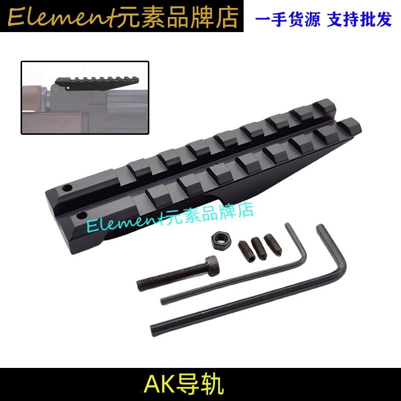 [AK Rail] AK74 ของเล่นอุปกรณ์เสริมรางไม้บรรทัดสะพานกระจก CPAK74 105 สะพานกระจกโลหะ EX219