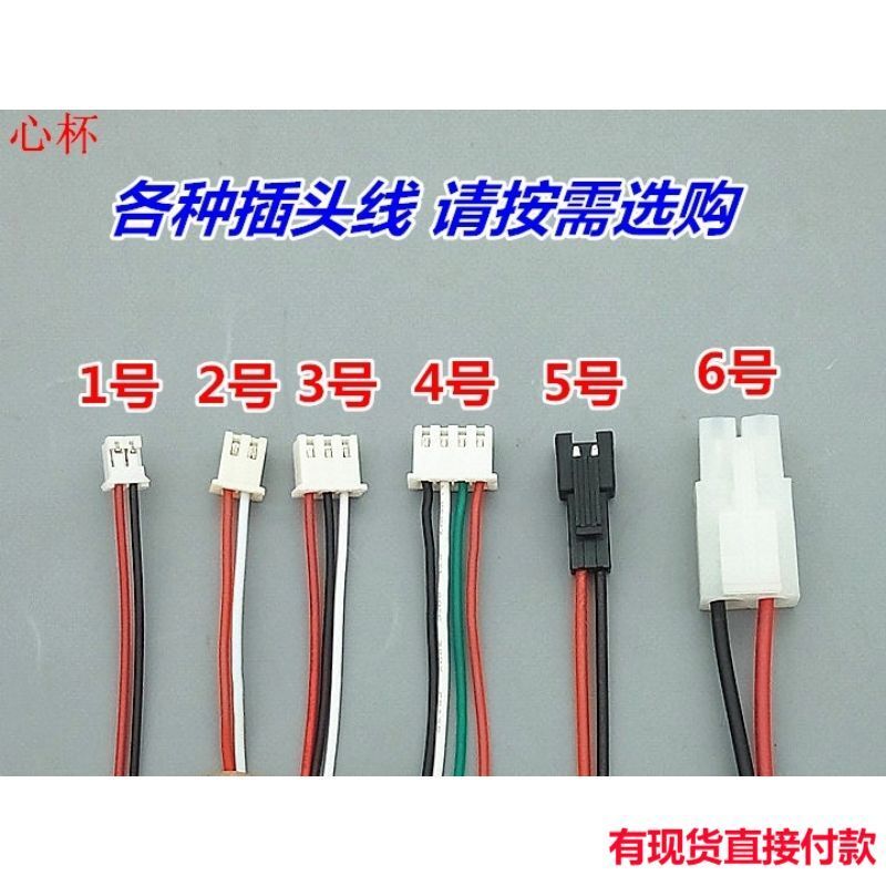 W1 Terminal Wire ใช้งานง่าย PH2.0 XH2.54 SM2.54 L6.2 Pitch Terminal Wire Motor สายอิเล็กทรอนิกส์