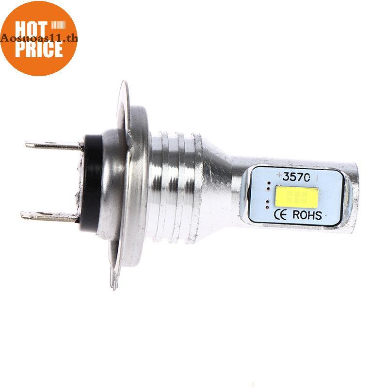 Aosuoas H7 Led Canbus ไฟหน้า H7 Led Lo Beam หลอดไฟ 6000K IP 68 CSP 3570 LED TH.