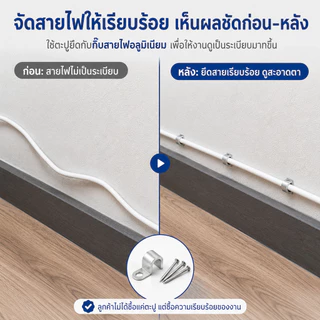 ตะปูตอกกิ๊บ 1/4 นิ้ว เบอร์ 16 ตะปูตอกสายไฟ 2 หุน สำหรับเดินสายไฟ แพ็ค 1 ขีด ประมาณ 300-350 ตัว