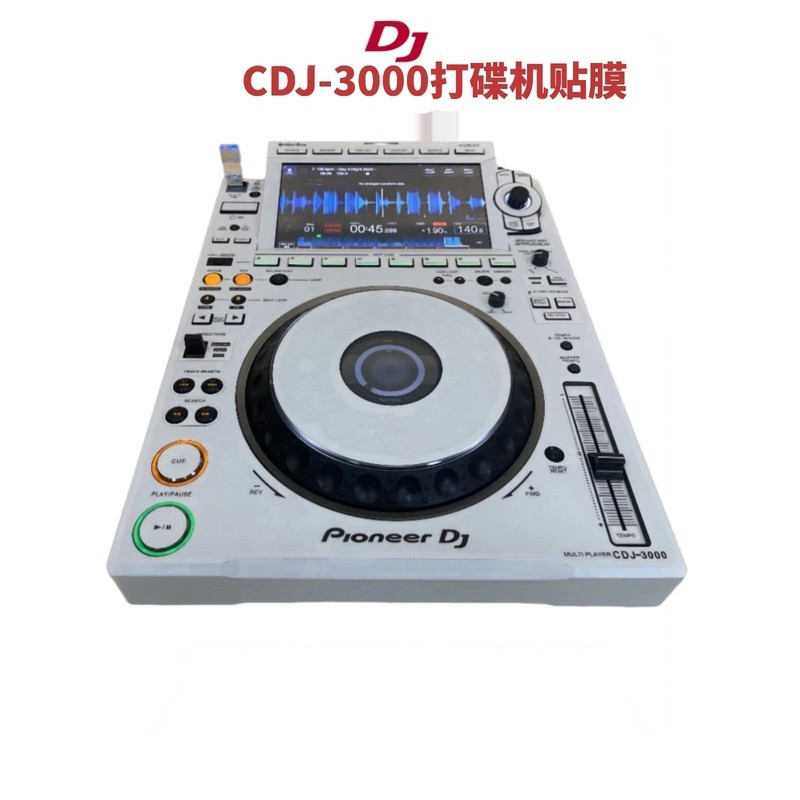 ฟิล์มป้องกันเครื่องเล่นดีเจ Pioneer CDJ3000 สีขาว ป้องกันเต็มรูปแบบ สติ๊กเกอร์ติดแผงด้านนอก มีสินค้า