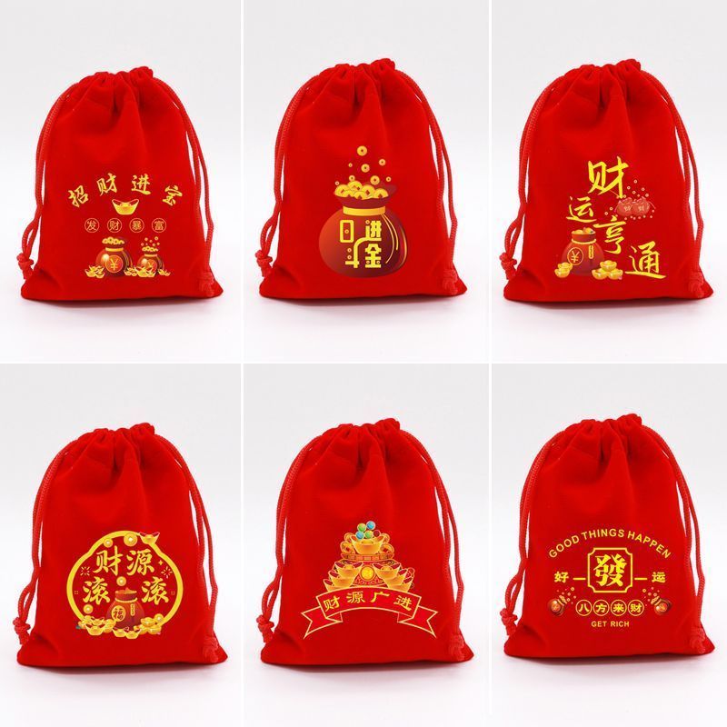 Lucky Bag Lucky Bag 2025 Lucky Bag Lucky Bag Lucky Money Bag Jewelry Wenwan Storage Bag Bafanglai Mo