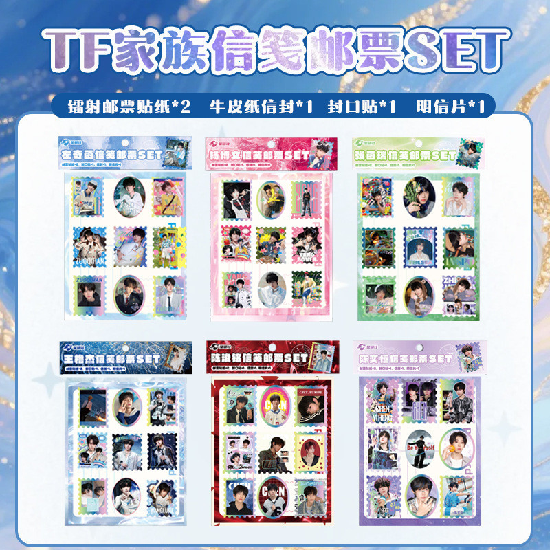 Entertainment Star Merchandise แสตมป์แฟ้มวัสดุชุดของขวัญ Song Yuqi Zhang Linghe Bailu Zhao Lusi สนับ