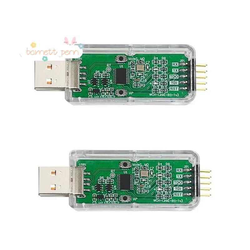 2 ชิ้น WCH-LinkE ออนไลน์ดาวน์โหลด Debugger รองรับ WCH RISC-V สถาปัตยกรรม MCU/SWD อินเทอร์เฟซ 1 พอร์ต