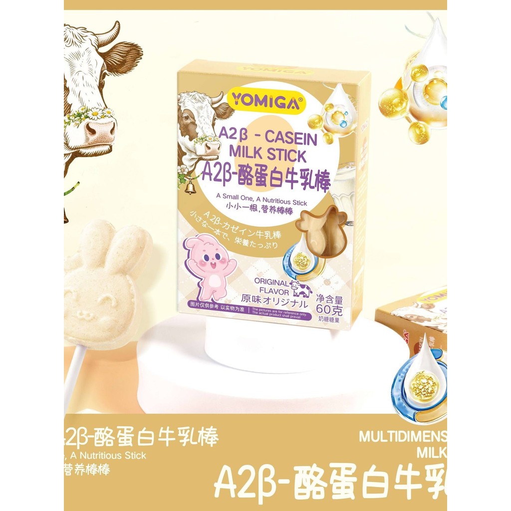 #(Super 88) Yomiga Calcium Iron Zinc A2 Casein Milk Bar ของว่างสําหรับเด็ก ของว่างเพื่อสุขภาพ นม