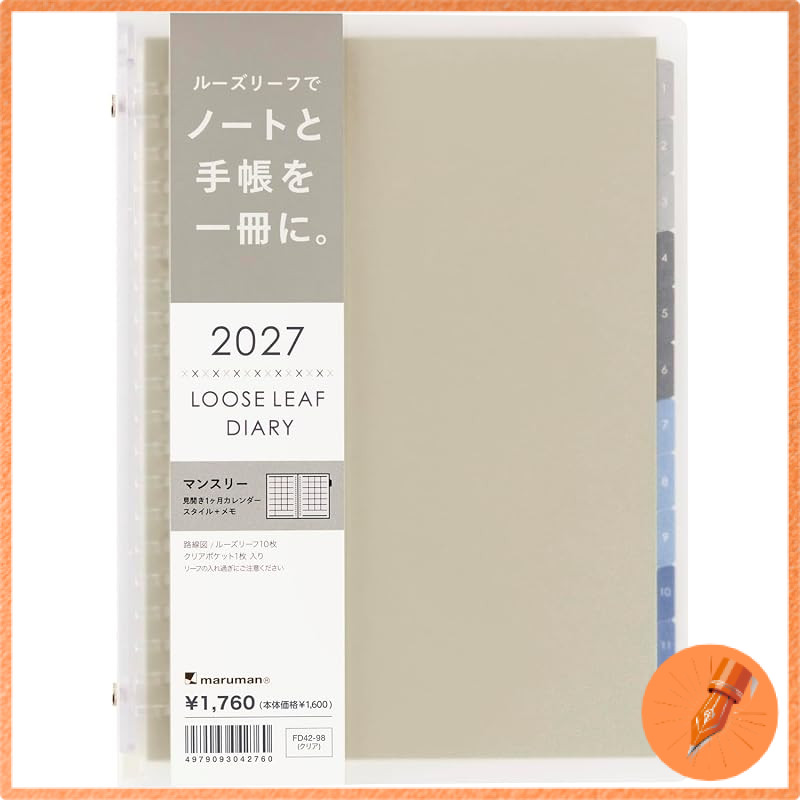 Maruman 2027 Monthly Planner Notebook Diary A5 and B5 Sizes with 20 or 26 Holes Starting January 202