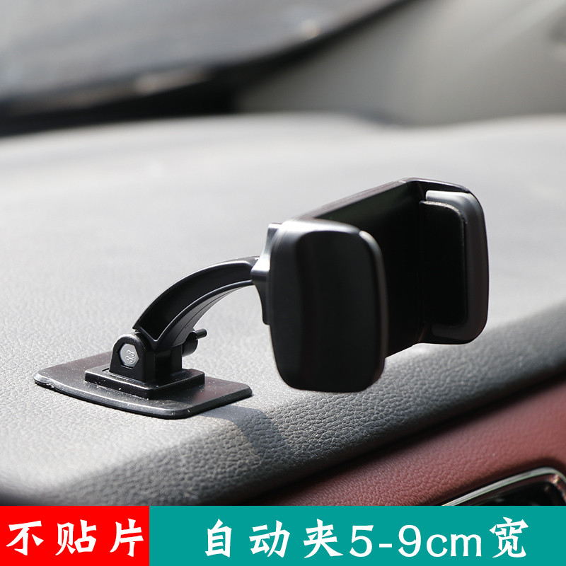 Non-Magnetic Center Console In-Car Phone Holder คลิปอัตโนมัติหมุน Non-Magnetic Center Console In @