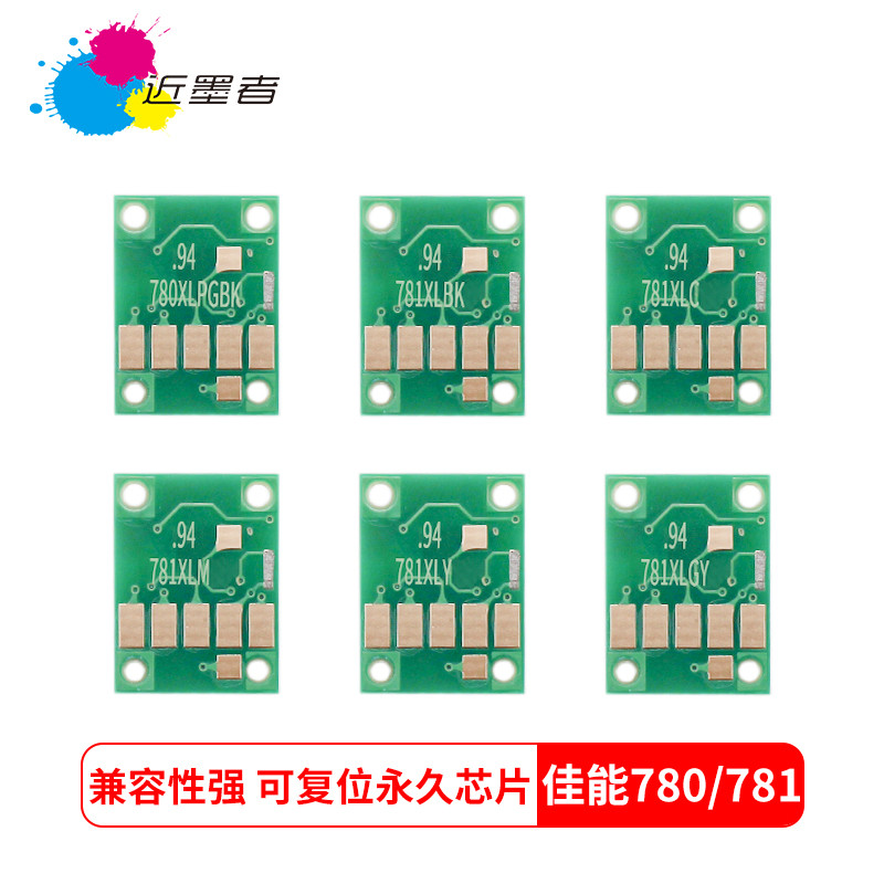 เหมาะสําหรับ Canon Canon TS9570 TS9170 TS8270 8370 6370 TS8170 TS707 TR8570 ตลับหมึกเครื่องพิมพ์ PGI