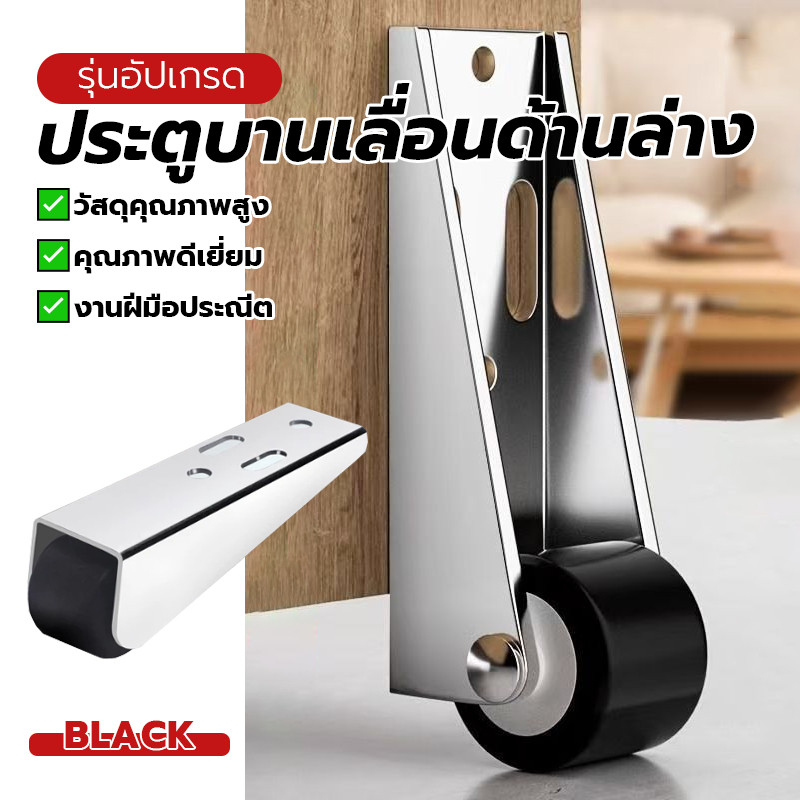 ลูกล้อยกประตู ล้อประตูยืดพร้อมก้าน ล้อทิศทาง ทนทานต่อการสึกหรอ รับน้ำหนักได้ดีกว่า อายุการใช้งานยาวนาน ใช้งานดี ทนทาน