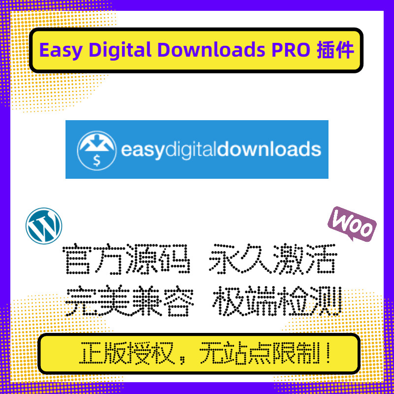 Easy Digital Downloads Plug-In WP Easy Digital Download Plug-In One Stop Member Download