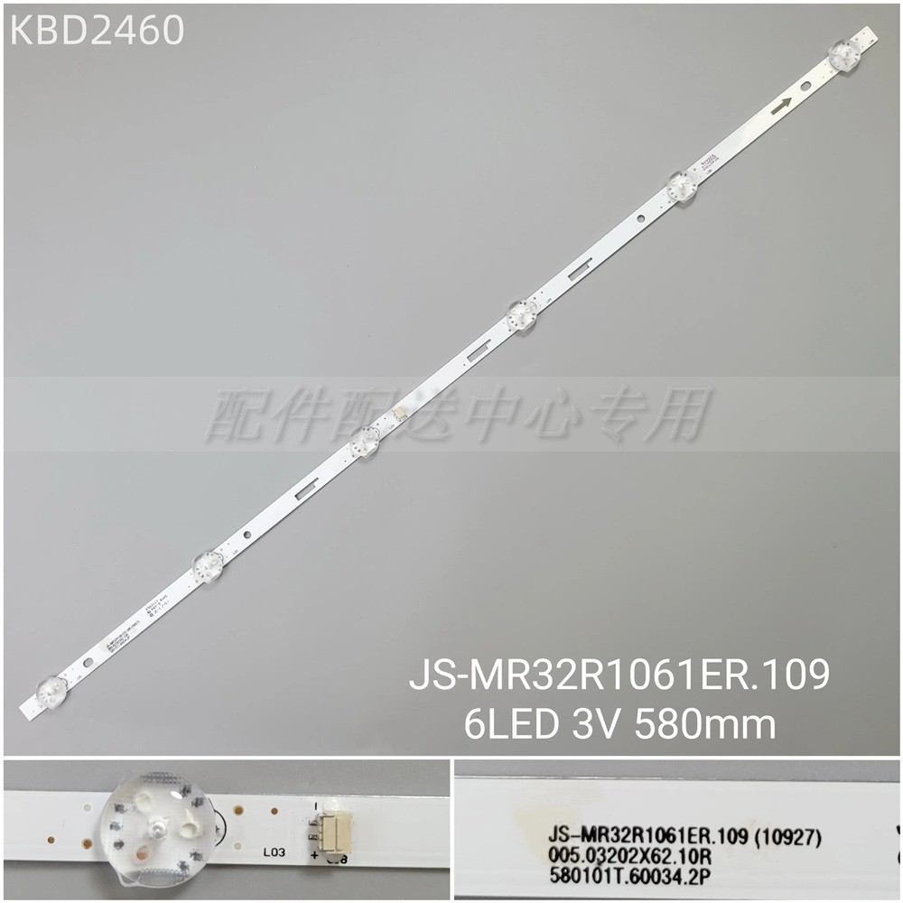 2 * Nissong 32S7500 Songsha LE-32F560 Light Bar JS-MR32R1061ER 6 ไฟ 3v580 มม.