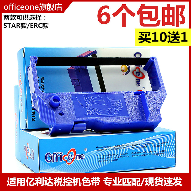 Officeone เหมาะสําหรับ Yilida FCR2003 ริบบิ้น FCR2004 FCR3500 FCR3500II FCR890 ภาษีควบคุมเข็มประเภทเ