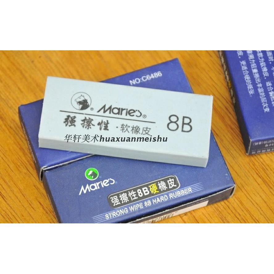 Marley Strong Eraser 8B Soft Eraser/Hard Eraser 8B Eraser C6486 Sketch Eraser Painting Eraser