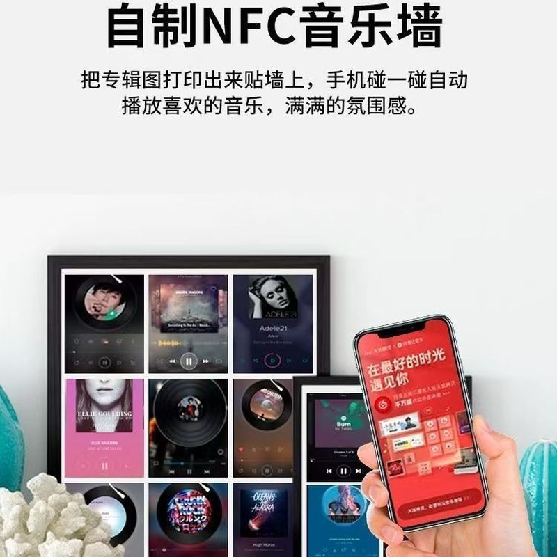 Nfc贴纸NFC音乐电子标签高频N213芯片兼容' NFC感应防伪贴片NFC Electronic Tag NFC Tag Sensing Chip Sticker, One Touch Transm