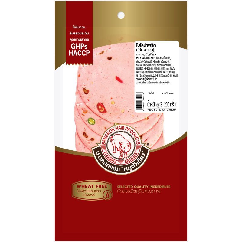 หมูตัวเดียวโบโลน่าพริก 200กรัม One Pig Bologna Chili 200g. [หมายเลขบาร์โค้ด 8859694480535]