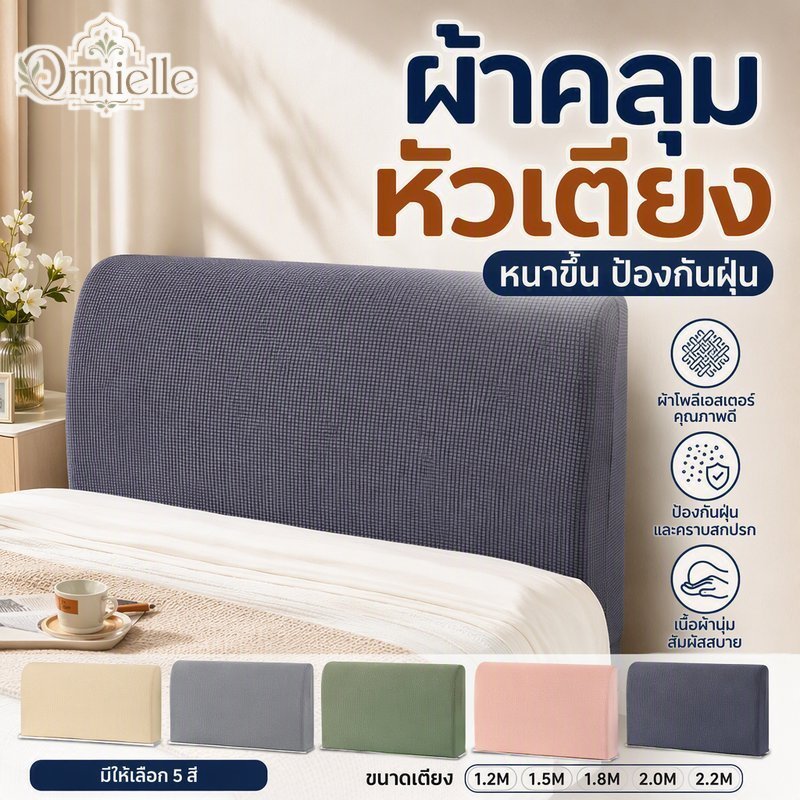 ผ้าคลุมกันฝุ่นข้างเตียงโพลีเอสเตอร์นุ่มระบายอากาศหนากระโปรงเตียงป้องกันหลายขนาด