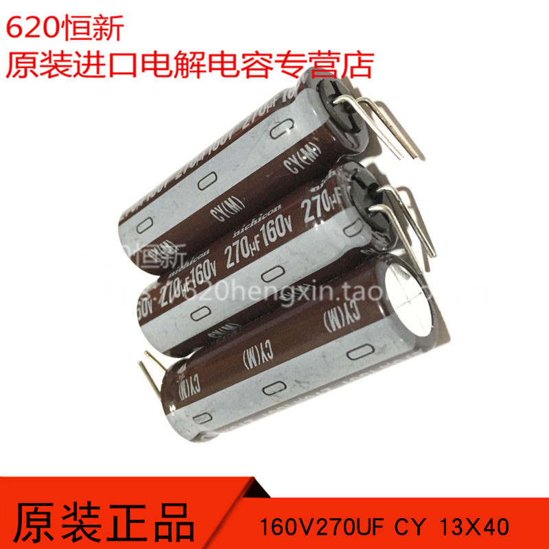 160V270UF CY 13X40 ญี่ปุ่น Nike Kang 270UF 160V เปลี่ยน 220UF Electrolytic Capacitor
