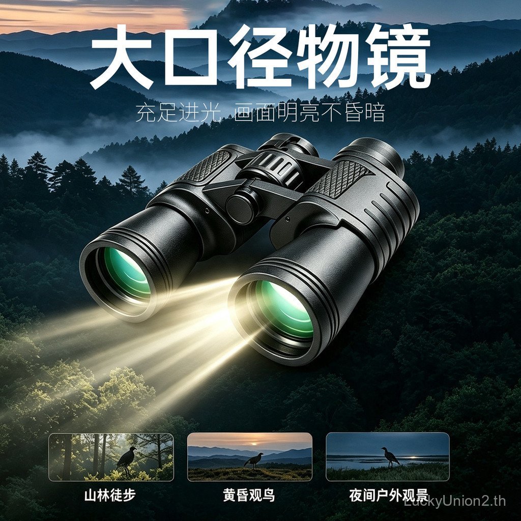 กล้องโทรทรรศน์เกรด High-Power HD ทหารค้นหา Bee Fishing Night Vision Ultra-10 Kilometers กล้องส่องทาง