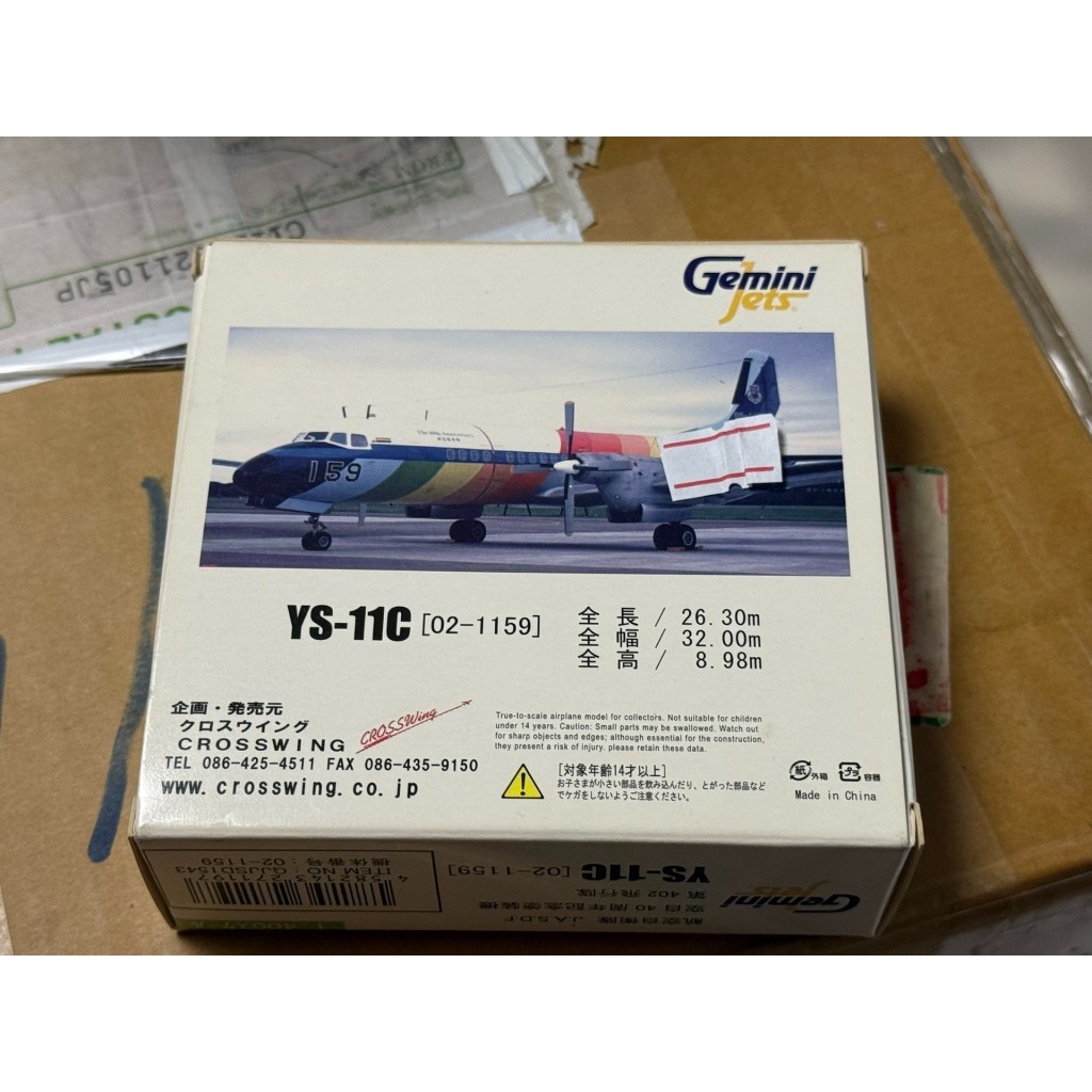 Geminijets 1: 400 JASDF 402 Flight Fleet YS-11C 02-1159 JASDF40 Anniversary Painter ซื้อคําแนะนํา: ส