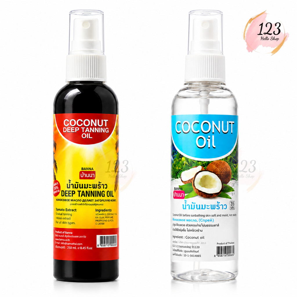 (1ขวด) Banna Oil Spray บ้านนา น้ำมันทาตัว ขวดสเปรย์ 120ml.✨