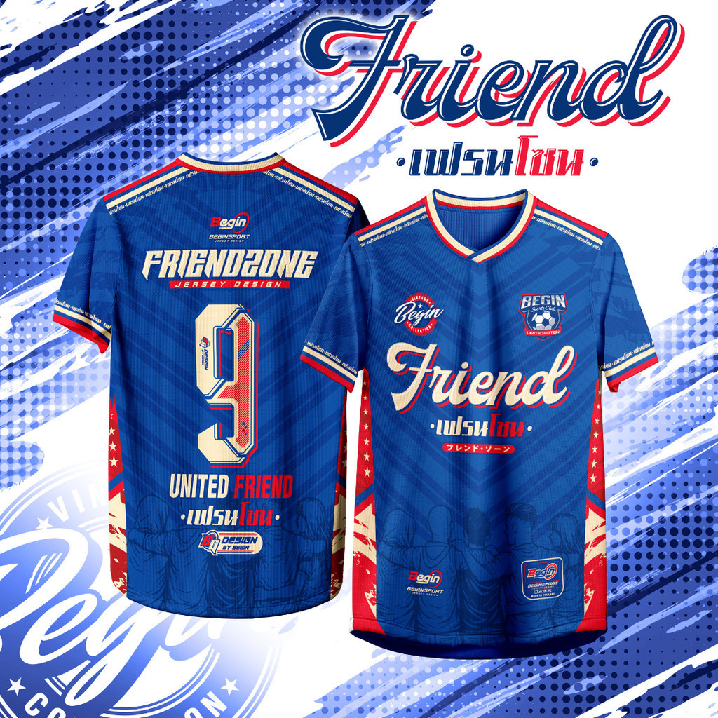เสื้อกีฬาคอวี Bikin Sport Friend Zone