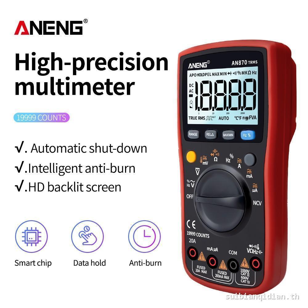 ANENG AN870 มัลติมิเตอร์แบบดิจิตอล 19999 นับ True RMS เครื่องทดสอบทรานซิสเตอร์ Professional ใช้ 1 ชิ