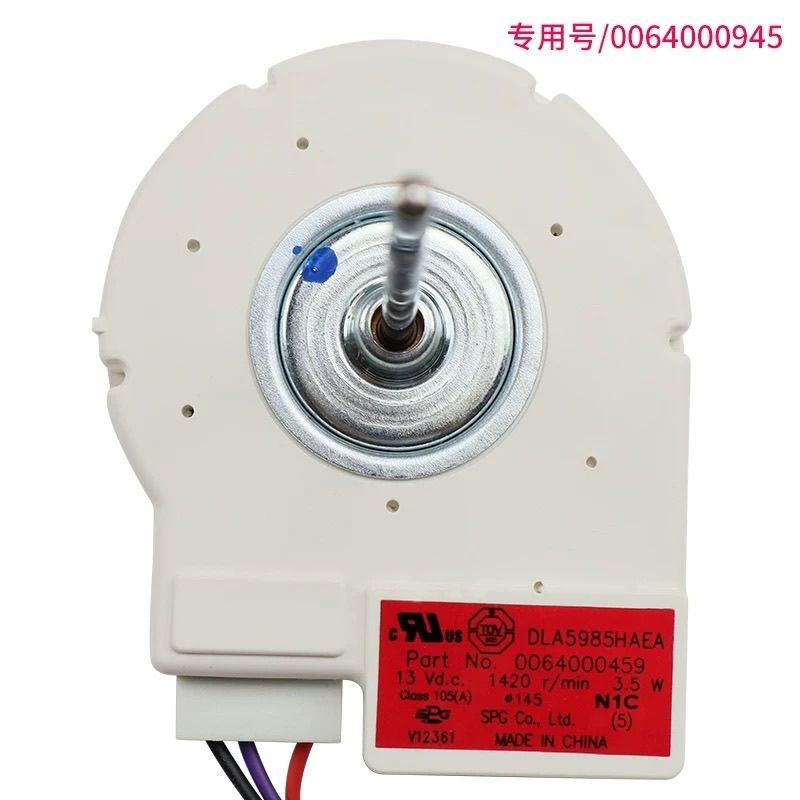 มอเตอร์พัดลมช่องแช่แข็ง Haier 0064000459 BCD-550WB DC อะไหล่เดิมแท้ Fridge Fan Motor
