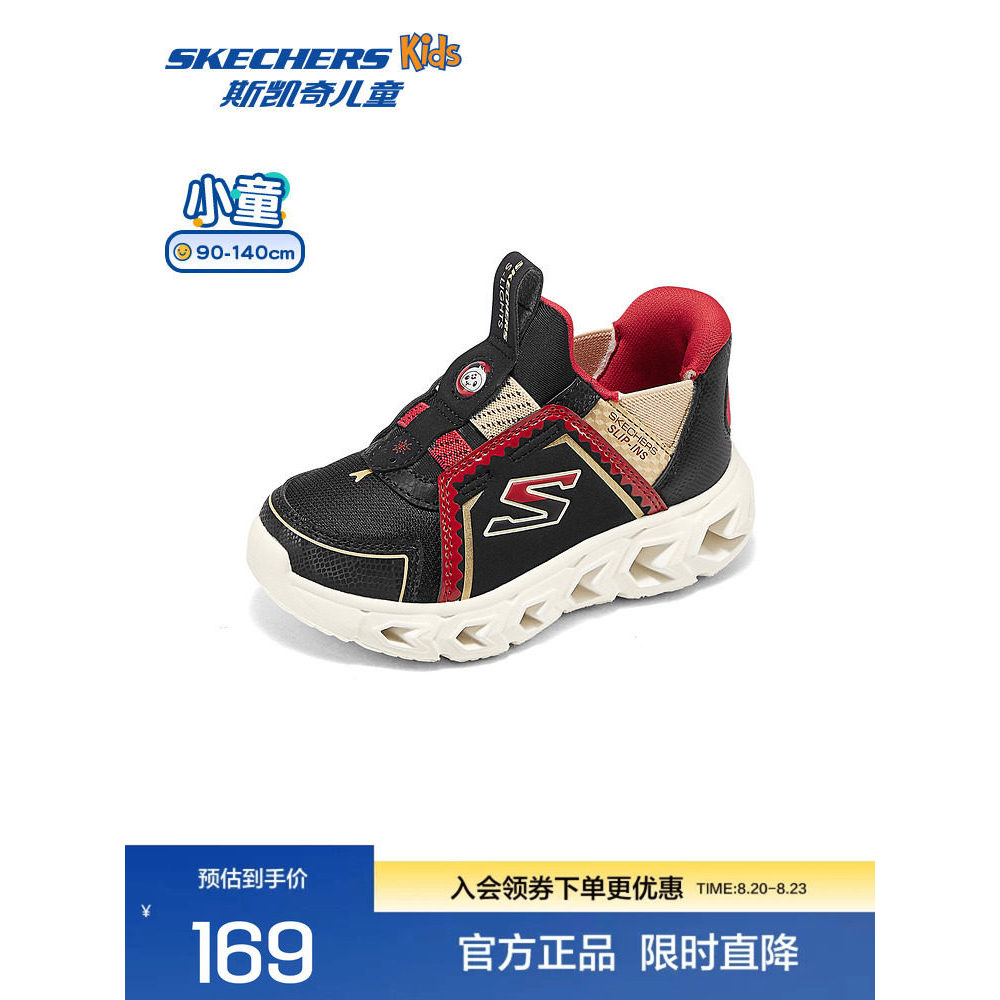 Skechers Skechers เด็กกระพริบรองเท้างูกระพริบไฟรองเท้าเด็กเด็กใหม่รองเท้าผ้าใบ