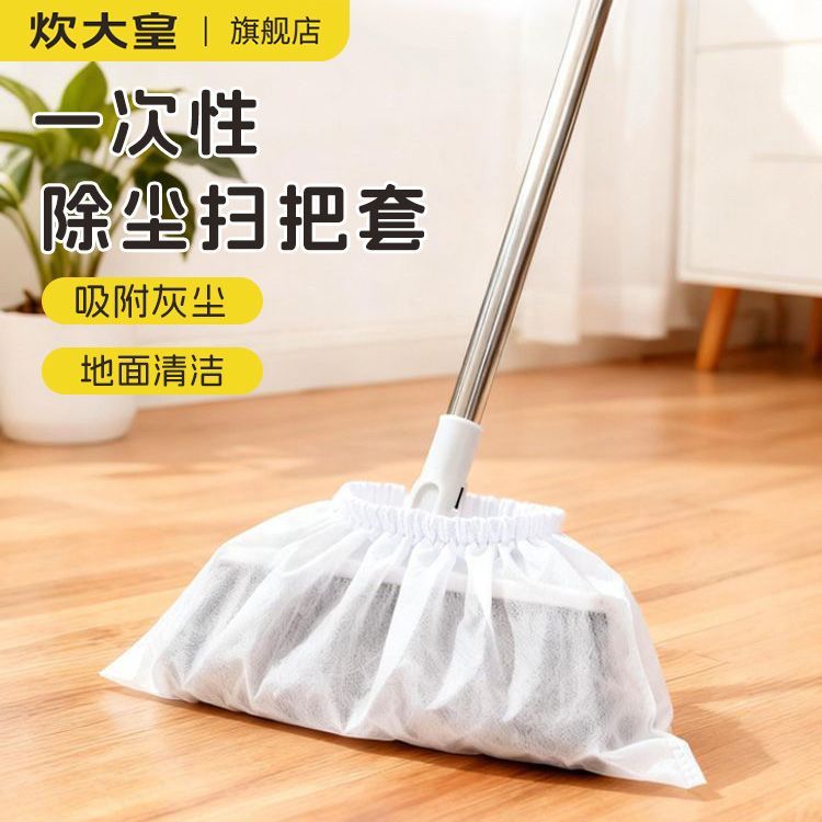 一angangang套灰色家用清洁布套装地面发清洁罩ครัวเรือนทําความสะอาดฝุ่นช่องว่างในครั้งเดียวเป่าฝุ่นปก fujiay168.my202608