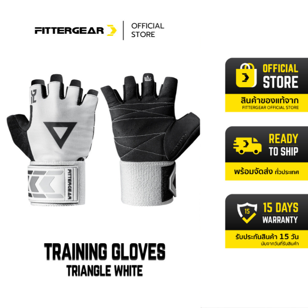 FITTERGEAR قفازات تمرين Triangle بحزام معصم — أبيض — صورة 8