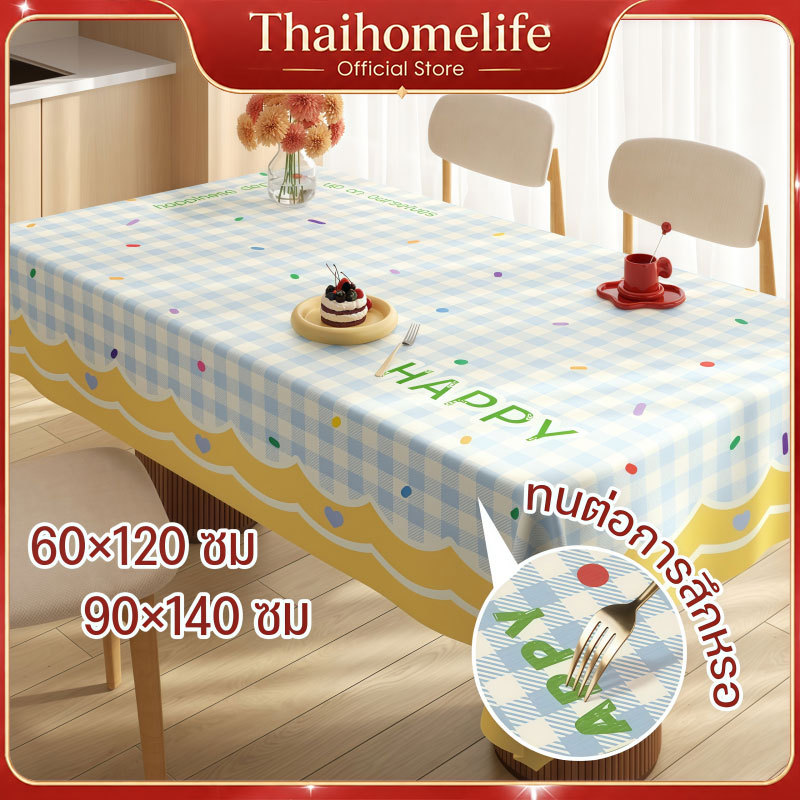 ผ้าคลุมโต๊ะ PVC ผ้าปูโต๊ะ กันน้ำและกันเปื้อน สำหรับร้านอาหาร ดัชชุน น่ารัก ง่ายต่อการขัดล้าง