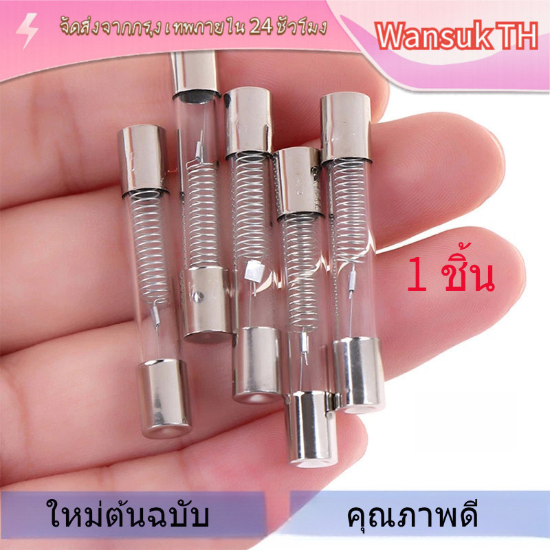 [COD] ฟิวส์ไมโครเวฟ 5KV 40x6 มม. 650mA 700mA 800mA ทดแทน ใช้ดี