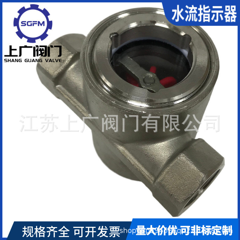 GG เกลียว Impeller View Mirror NPT Impeller View Mirror SG-YL11-1 Eccentric Impeller View Mirror 304
