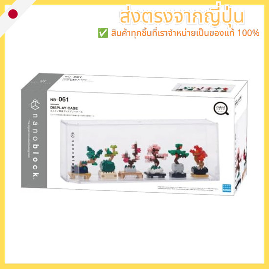 Kawada NanoBlock Mini Nano Display Case NB-061 7x28x14cm 12 years old and up Interior Hobby NB-061