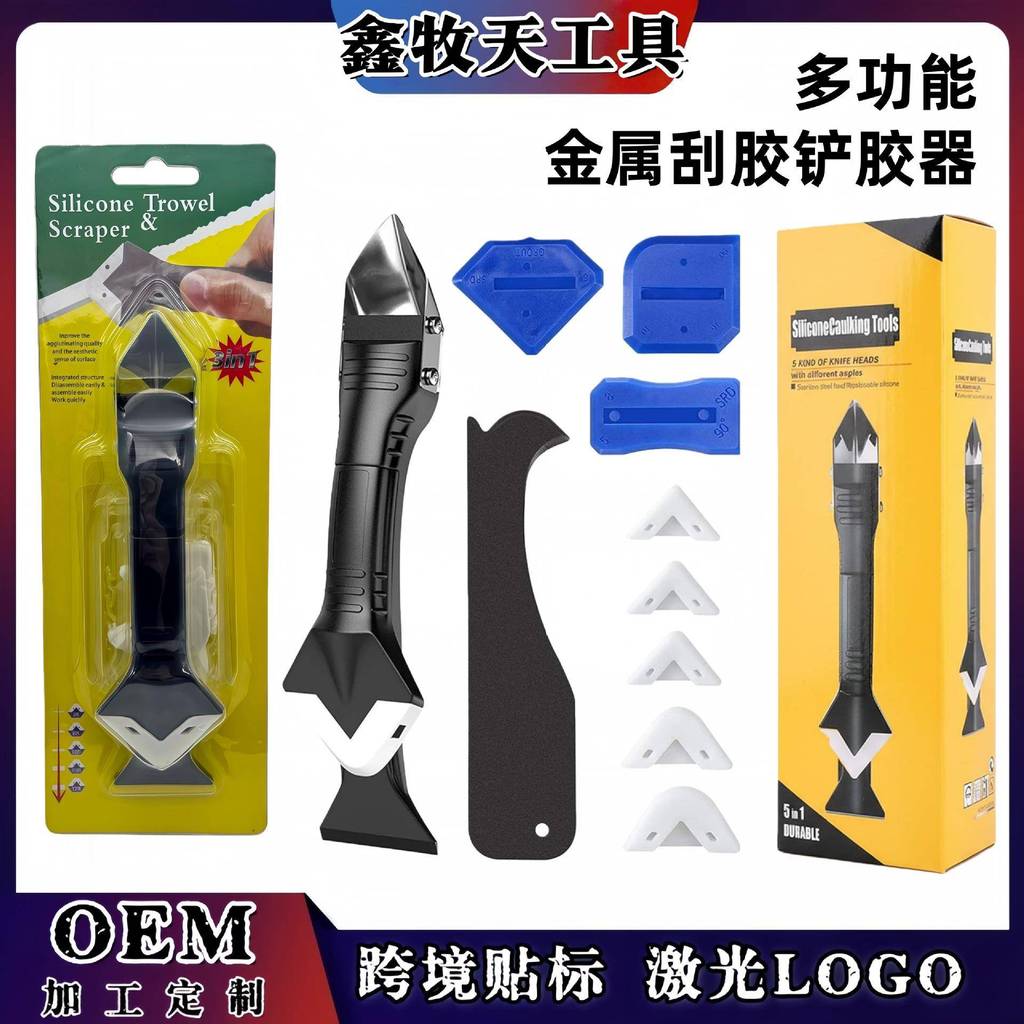 กาว Scraper มัลติฟังก์ชั่น Beautifying เย็บเครื่องมือ Daquan แก้วกาวเฉพาะตัด Scraper กาว Scraper Scr