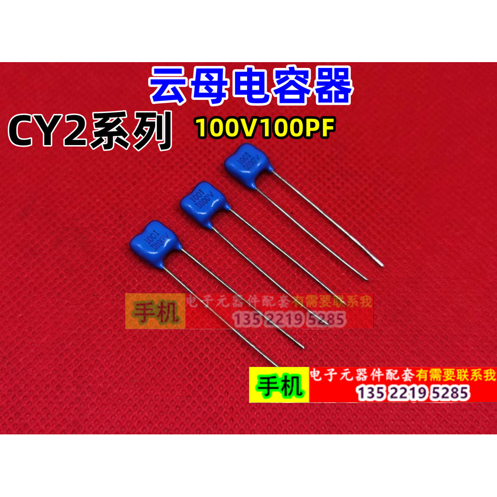 Silver Mica Capacitor 100V100PF 101J 2A Audio Precision Fever Capacitor CY2 Series CMDB