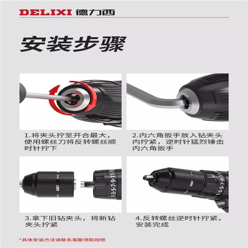 [Wicks] มือสว่านไฟฟ้า Chuck Ratchet Self-Locking โลหะ Chuck อุปกรณ์เสริม WU369/130X/131/193