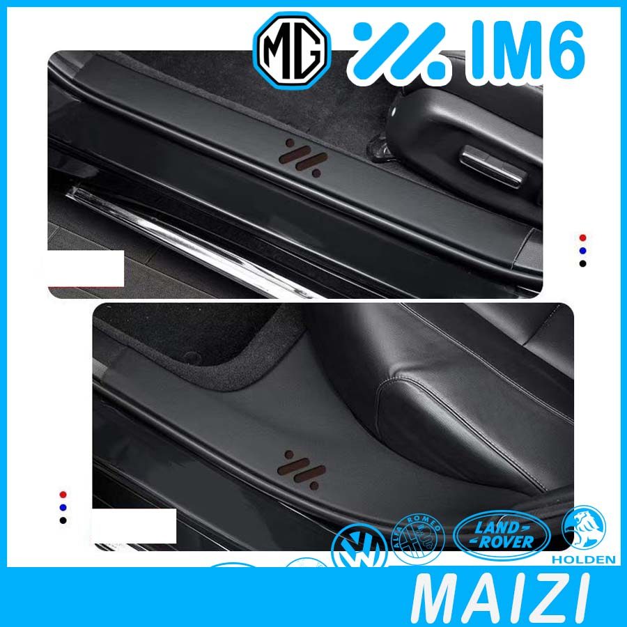 [READY]MG IM6 Door Sill Body kit mg im6 Leather Surface Welcome mat Car decoration accessories OJ4J