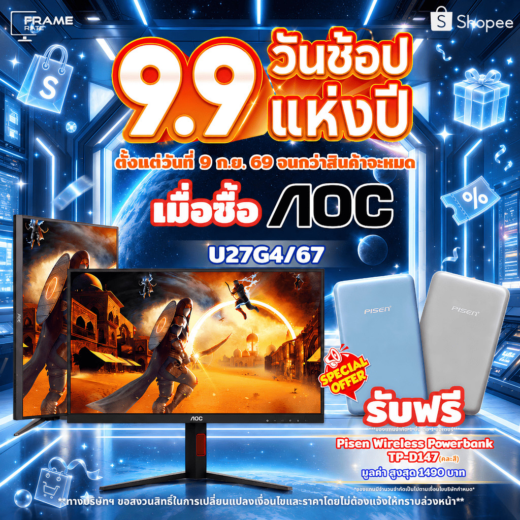 AOC Monitor(จอมอนิเตอร์) U27G4/67 | U27G4XM/67 27" Fast IPS 4K  HDMI DP รับประกัน 3 ปี