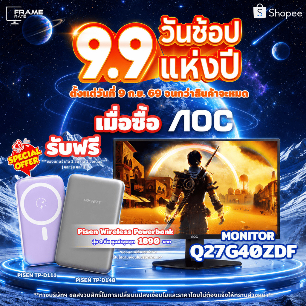 AOC Gaming Monitor Q27G40ZDF/67 27" QD OLED QHD 240Hz HDMI DP รับประกัน 3 ปี