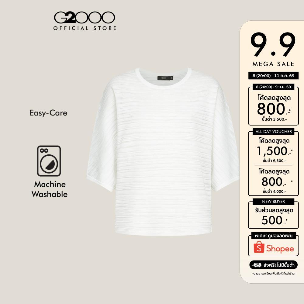 G2000 เสื้อสเวตเตอร์สำหรับผู้หญิง ทรง Relaxed Fit รุ่น 61276005
