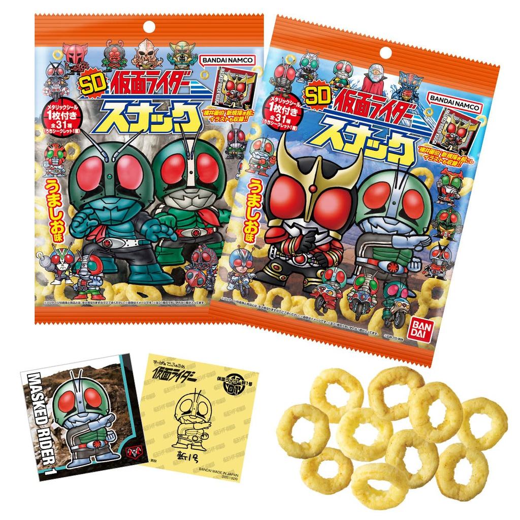 BANDAI SD Kamen Rider Snack — snack candy with toy (Shokugan) [Box of 10]