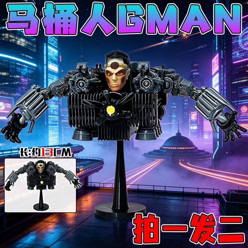 【พร้อมส่ง】การ์ด skibidi toilet โมเดลตุ๊กตาผู้ชาย Toiletman vs Monitor TV Man แฮนด์เมด เวอร์ชั่นบ้า ข