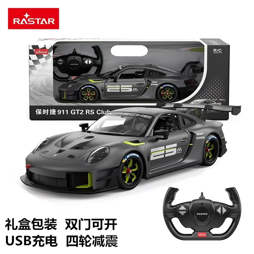 RASTAR RASTAR Porsche 911GT2 รถแข่ง 1: 14 รีโมทคอนโทรลรถชาร์จ USB ของแท้ Starlight รีโมทคอนโทรลรถ