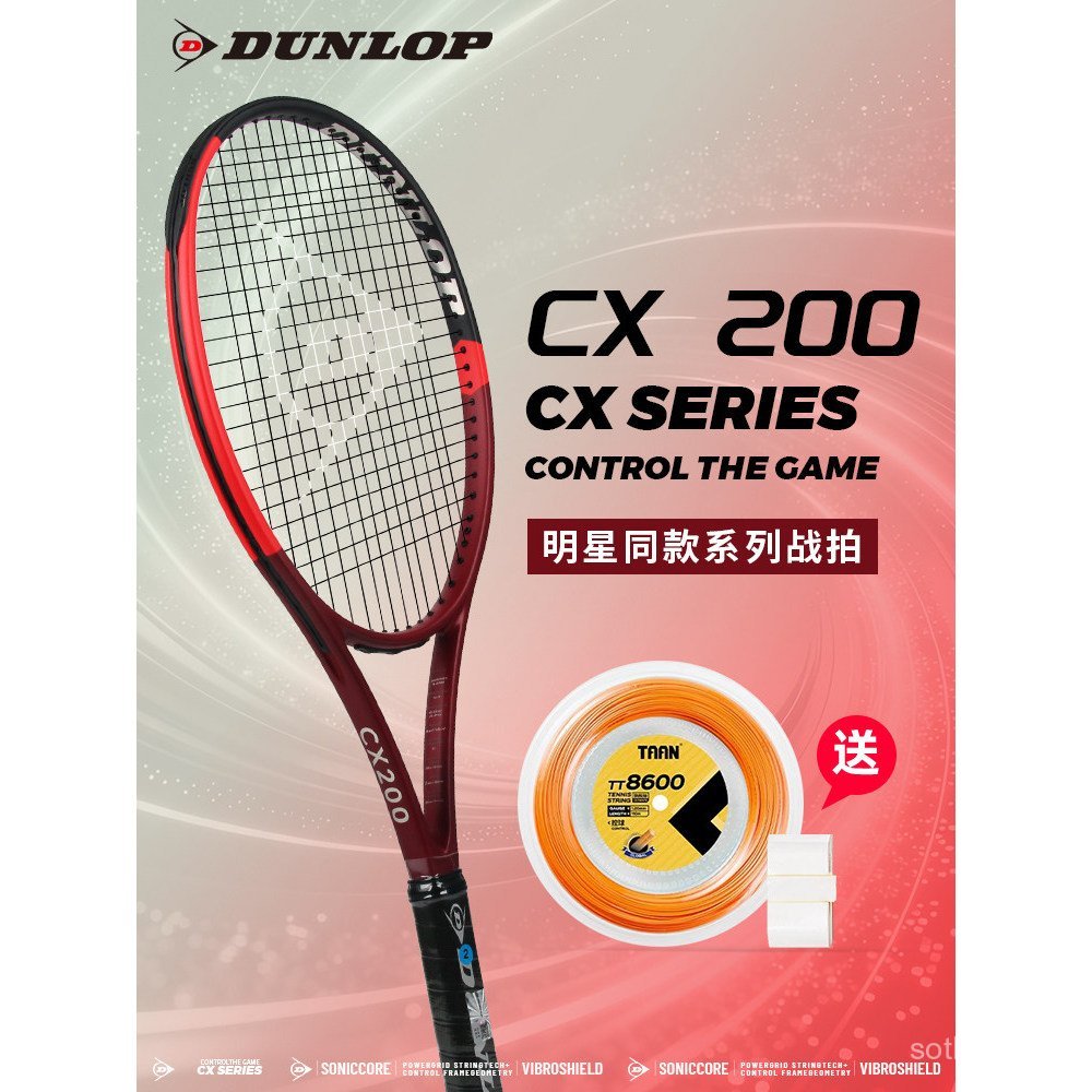 ไม้เทนนิส Dunlop CX200 CX400 Star Wars Racket Professional ไม้เทนนิส Power Control หมุน