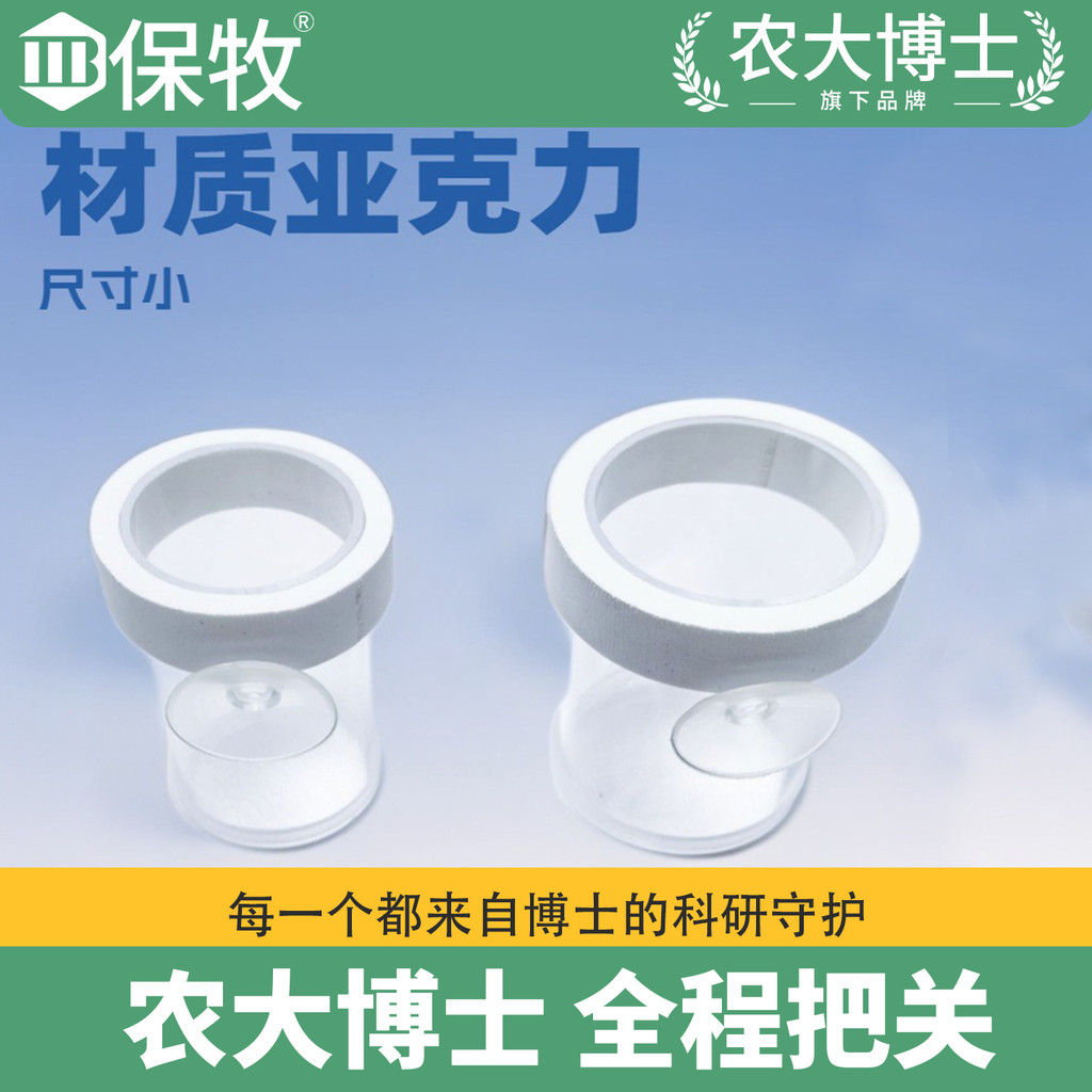 Fish Tank Feeder Anti-Drift Fish Feeder Fish Feeder Fish Feeder Fish Feeder พิเศษอาหารปลา Feeding Tu