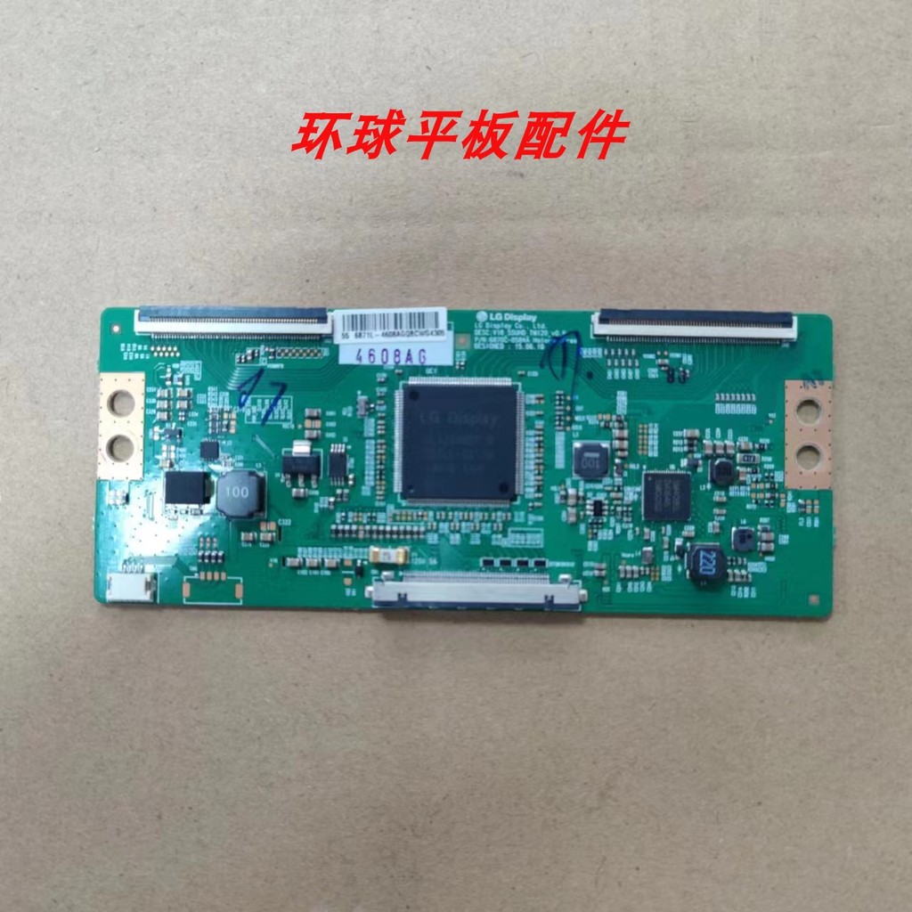 Chuangwei 49/55E6000 55V6/V5/M5/6 43/49/55G7200 Logic Board 6870C-0584A/C