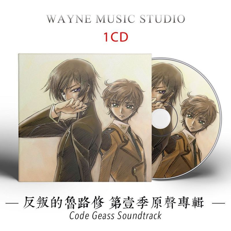 รหัส Geass Rebellious Lelouch OST อัลบั้ม Mecha Rights Anime Original Soundtrack Music CD Disc 9.5.7
