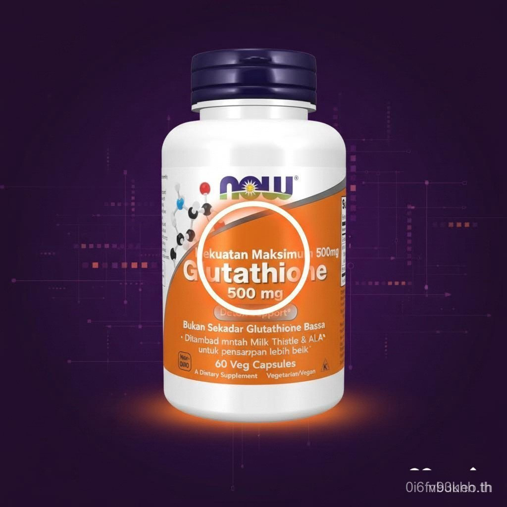 NOW Foods Glutathione 500mg 60 แคปซูลมังสวิรัติสารต้านอนุมูลอิสระ Detox เรืองแสงผิวคอลลาเจนรองรับ EX