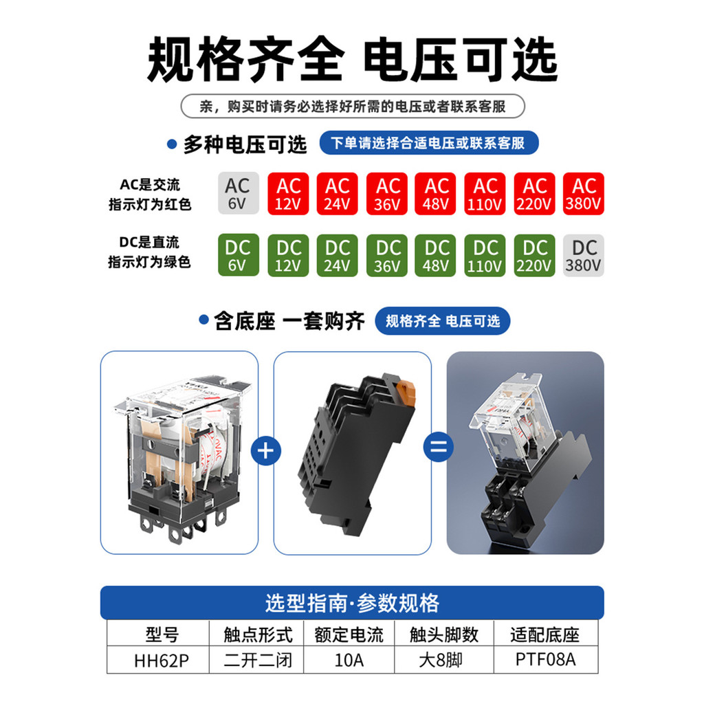 รีเลย์ JQX-13F8 Pin 10A รีเลย์ขนาดเล็ก JQX-30F-2Z สูง 30A พร้อมสาขาหูตําแหน่งคงที่ NG7S